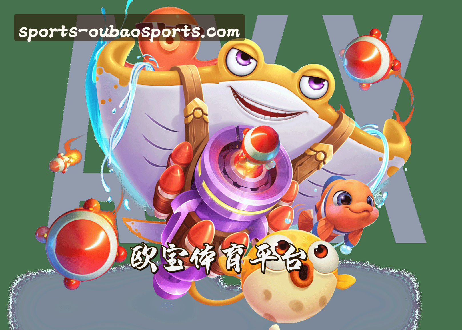 欧宝体育中国官方网站